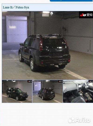 Блок управления климат-контролем Nissan X-Trail