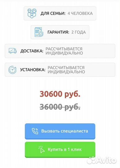 Септик оптимум дкс FreshCycle