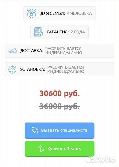 Септик оптимум дкс FreshCycle