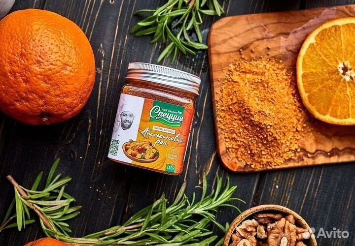 Приправы натуральные для магазинов