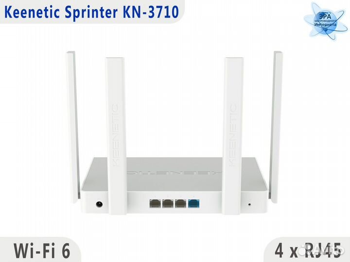 Роутер Keenetic Sprinter KN-3710 Wi-Fi 6 AX1800