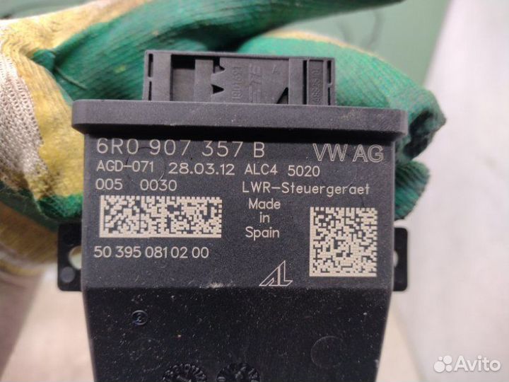 Блок управления адаптивным светом Volkswagen