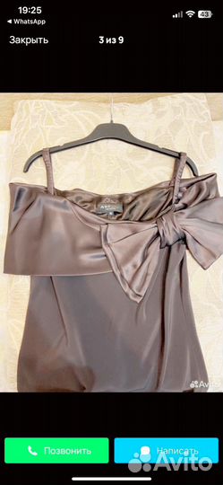 Вечернее платье 44