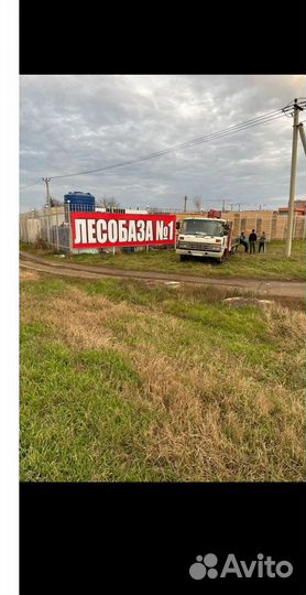 Доска обрезная