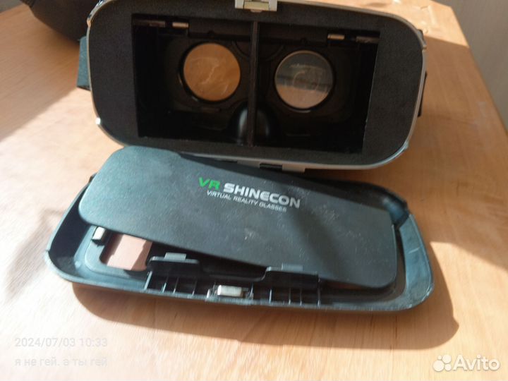 Vr очки