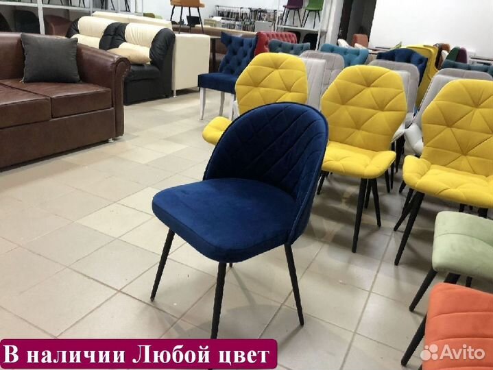 Стул дизайнерский