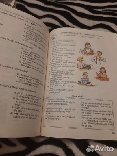 Учебник английского языка happy English