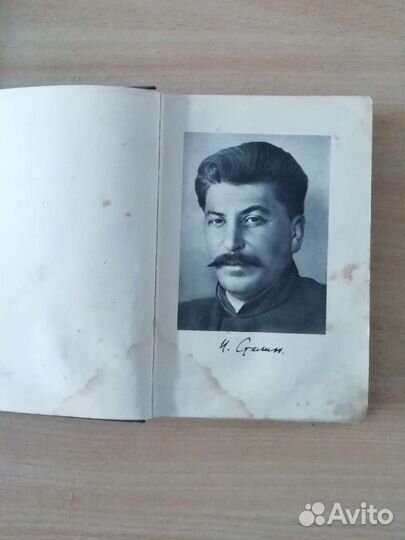 Книга И В Сталин краткая биография 1947 г