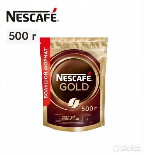 Кофе растворимый nescafe Gold с молотым, 500 г
