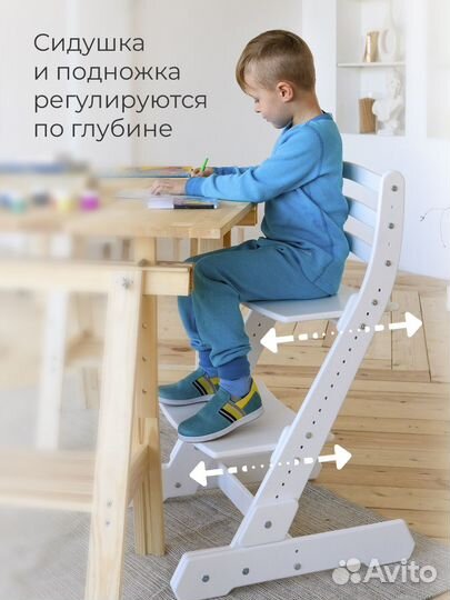 Растущий стульчик складной