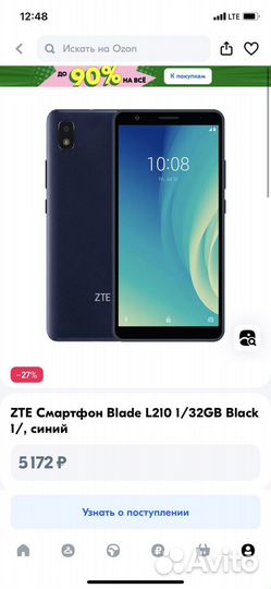 ZTE Blade A210, 8 ГБ