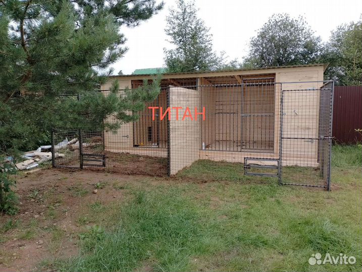 Вольер для собак уличный
