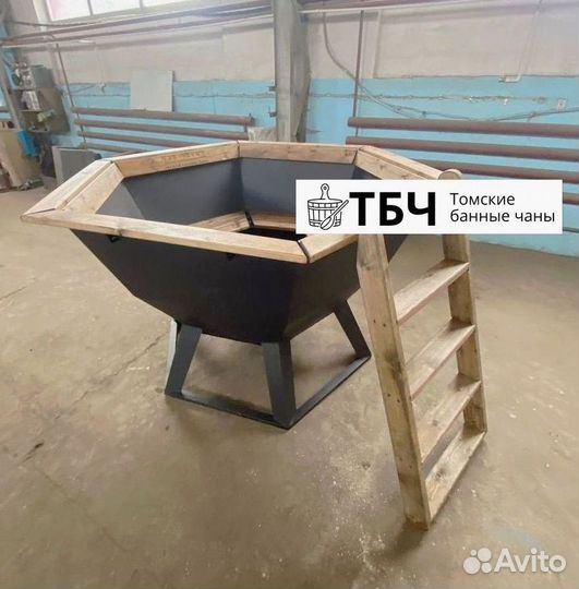 Банный чан. Купель с подогревом