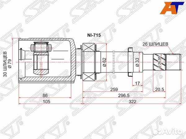 Шрус привода nissan qashqai