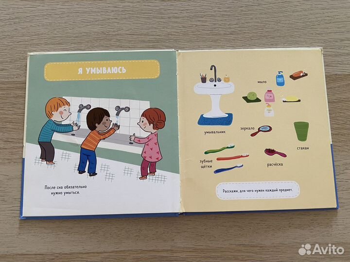 Развивающие книги для малышей clever