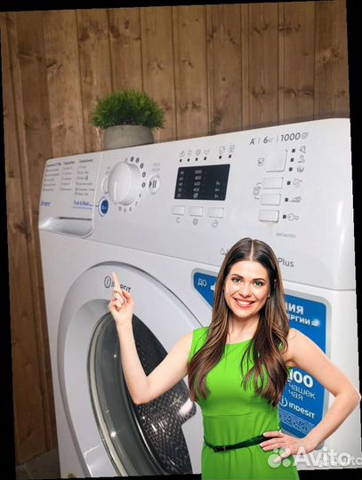 Стиральная машина Indesit 6Кг. Гарантия 1 год