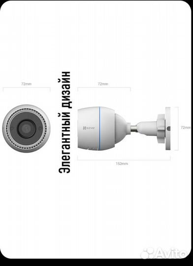 Уличная Wi-fi камера видеонаблюдения Ezviz H3c