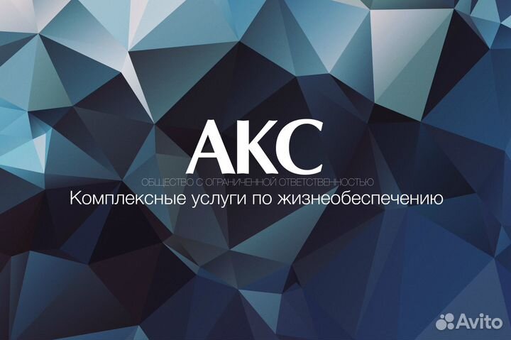 Слесарь-сантехник вахта