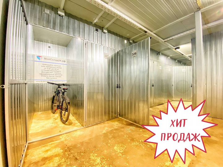 Отапливаемый склад, 2 м² с охраной