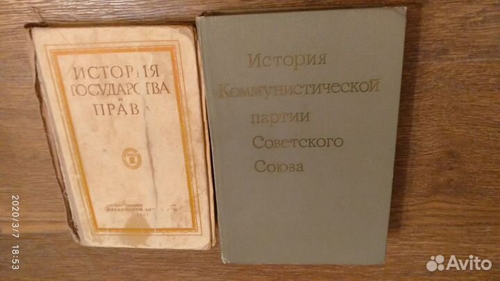 Книги 1936 г. Довоенные издания