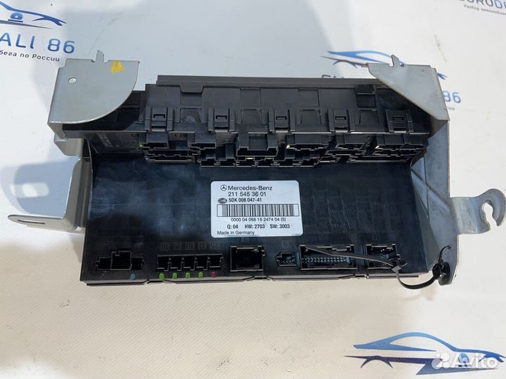 Эбу SAM предохранителей Mercedes-Benz w211