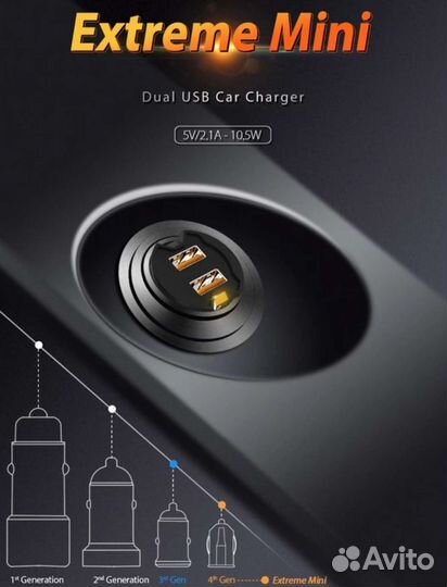 Мини двойной USB-адаптер