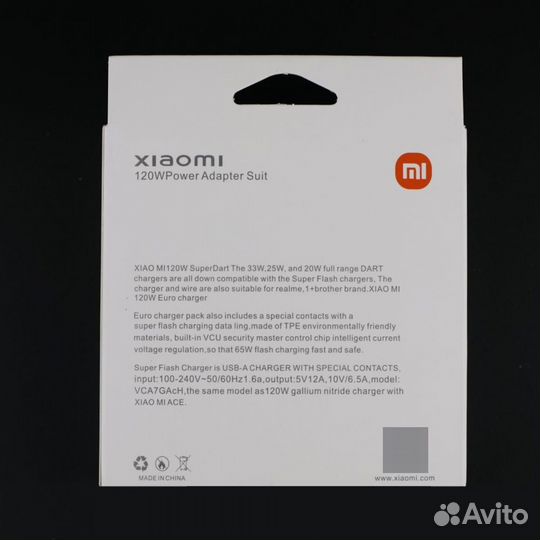 Зарядное устройство Сяоми, Xiaomi 120W и кабель US