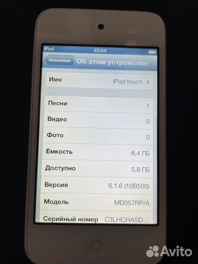 iPod touch 4 8GB