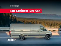 Mercedes-Benz Sprinter 3.0 AT, 2023, 11 км, с пробегом, цена 11 800 000 руб.