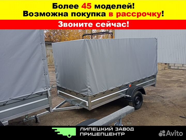 Прицеп легковой большой