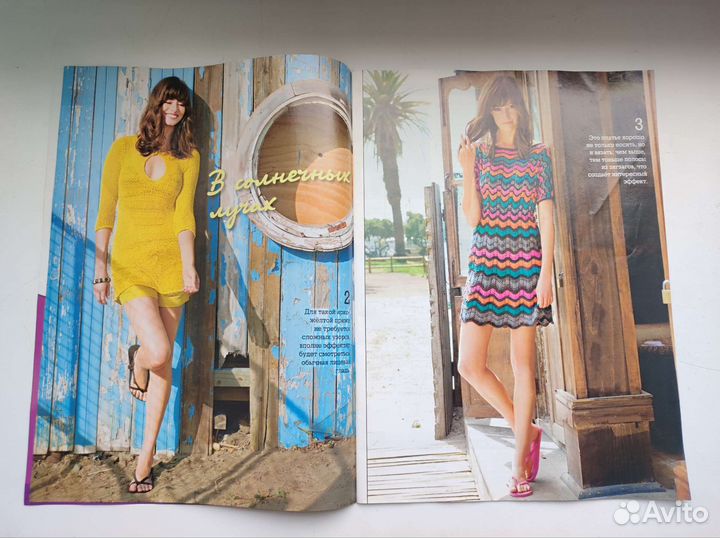 Журнал Burda и др(рукоделие, вязание, шитье)