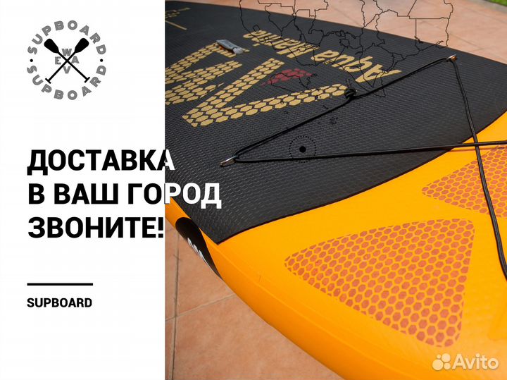 SUP board с доставкой