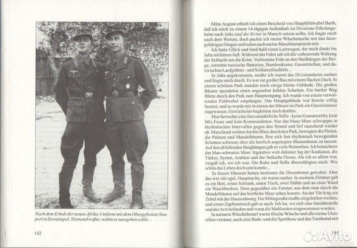 Мемуары ветерана Йозефа Виммера 