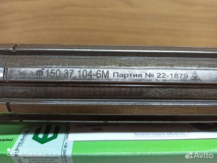 Первичный вал Т-150 