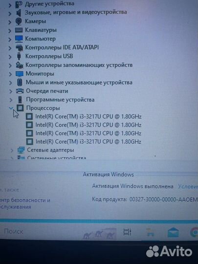 Металлический asus K56CB i3/8Gb/250Gb/GF 740M 2Gb