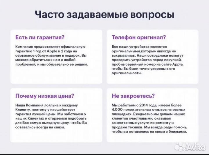 MacBook Air 15 M3, 16/512 гб