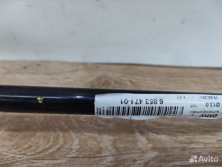 Стабилизатор поперечной устойчивости задний Bmw 3