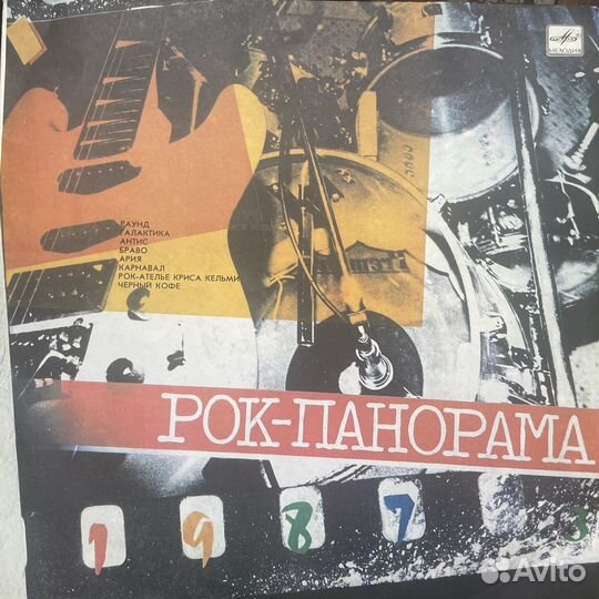 Виниловые пластинки 10 шт