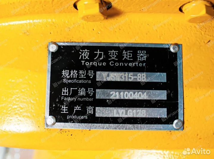 Кпп в сборе 2BS315A (6 шлиц) sdlg LG956