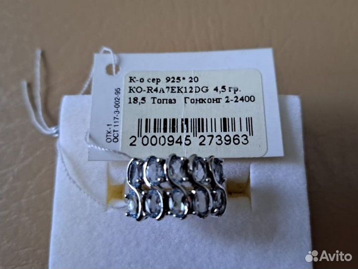 Серебряное кольцо женское