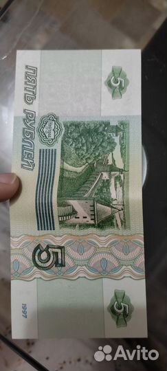 Денежные купюры