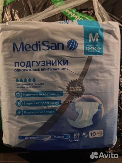 Памперсы для взрослых М