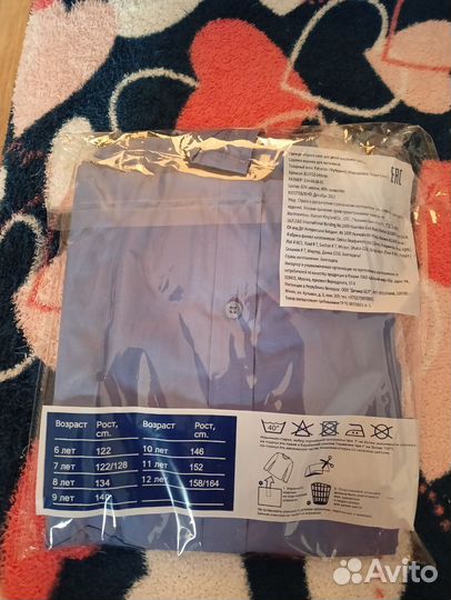 Рубашка школьная