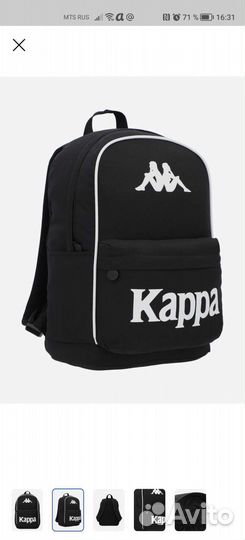 Рюкзак kappa