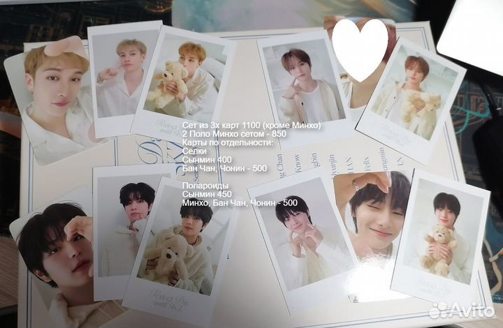 Stray kids season greetings 2024