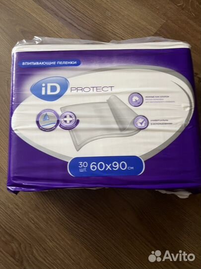 Продам пеленки одноразовые