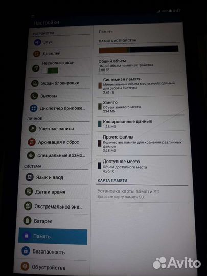 Samsung galaxy tab E (T561) -3G, 8Gb, 9.6