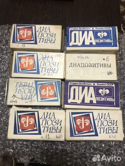 Диафильмы и диапозитивы