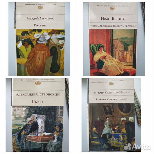 Книги серии 