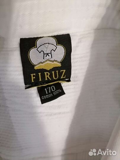 Кимоно для дзюдо